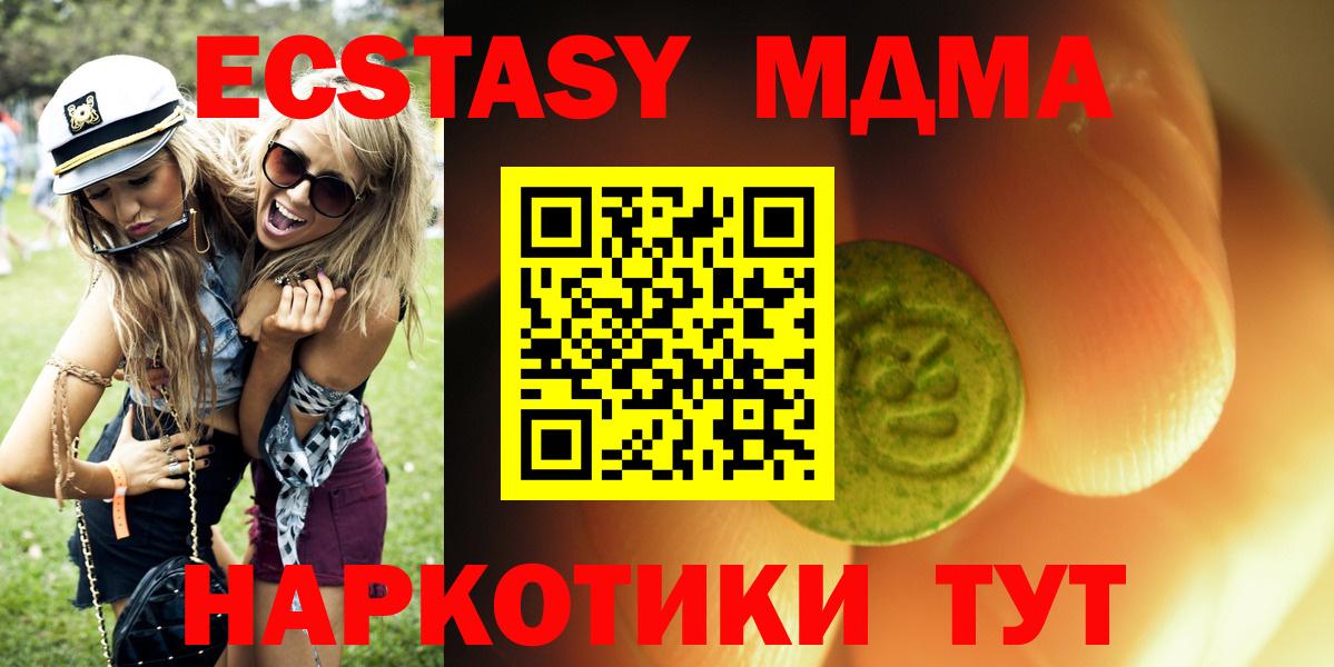 ЭКСТАЗИ Cube  Вход с VPN  Ecstasy Philipp Plein  Экстази  Курчатов 