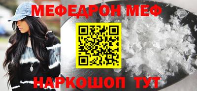 скорость mdpv Заводоуковск