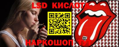 кокс Жуковский