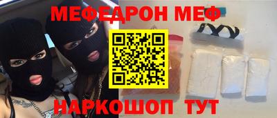 кокс Жуковский