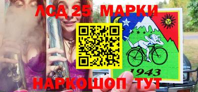 кокс Жуковский