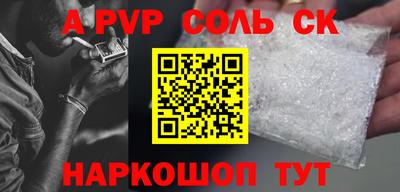 гашиш Заволжье