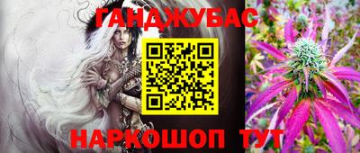 гашиш Заволжье