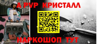 кокс Жуковский