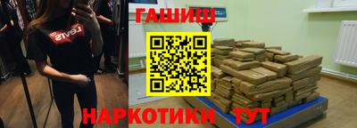 гашиш Заволжье