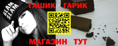 кокс Жуковский