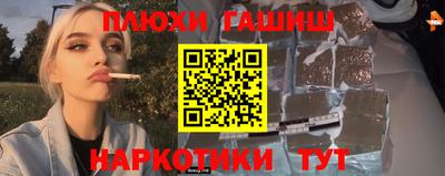 гашиш Заволжье