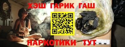 гашиш Заволжье