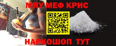 скорость mdpv Заводоуковск