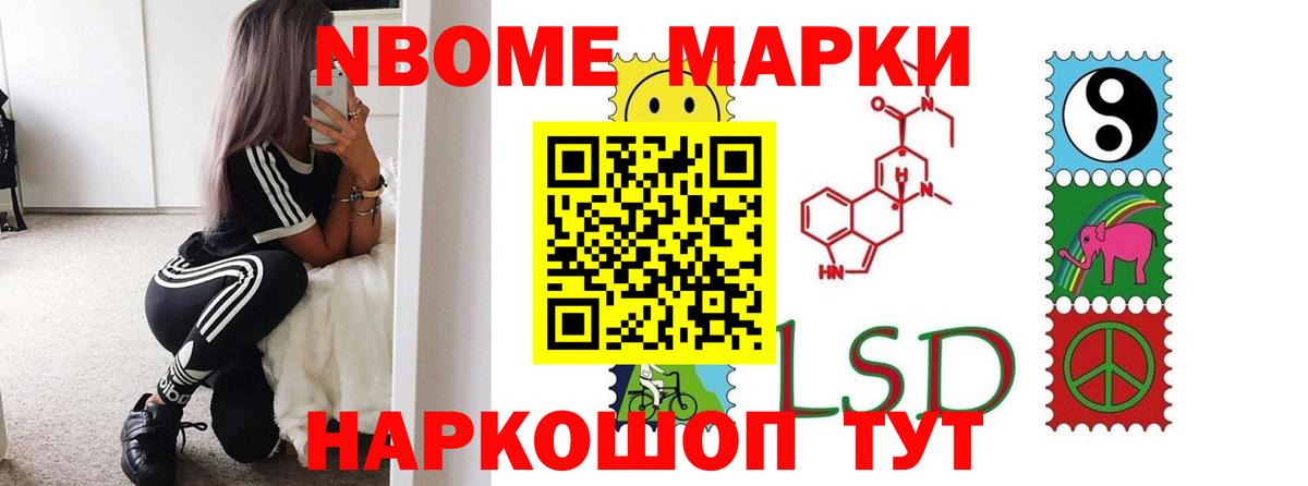ЛСД экстази кислота Курчатов