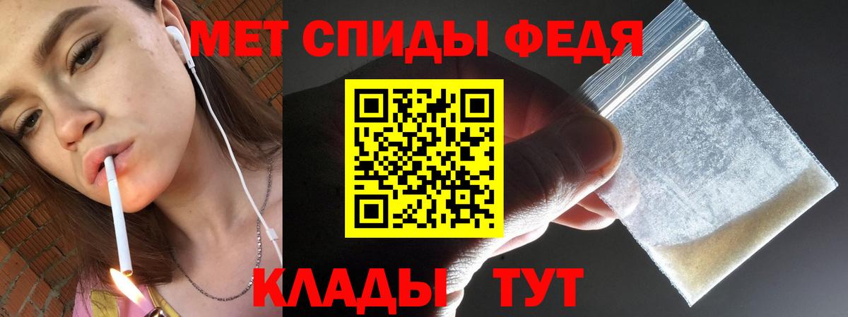 Метамфетамин витя  Вход с VPN  Курчатов 