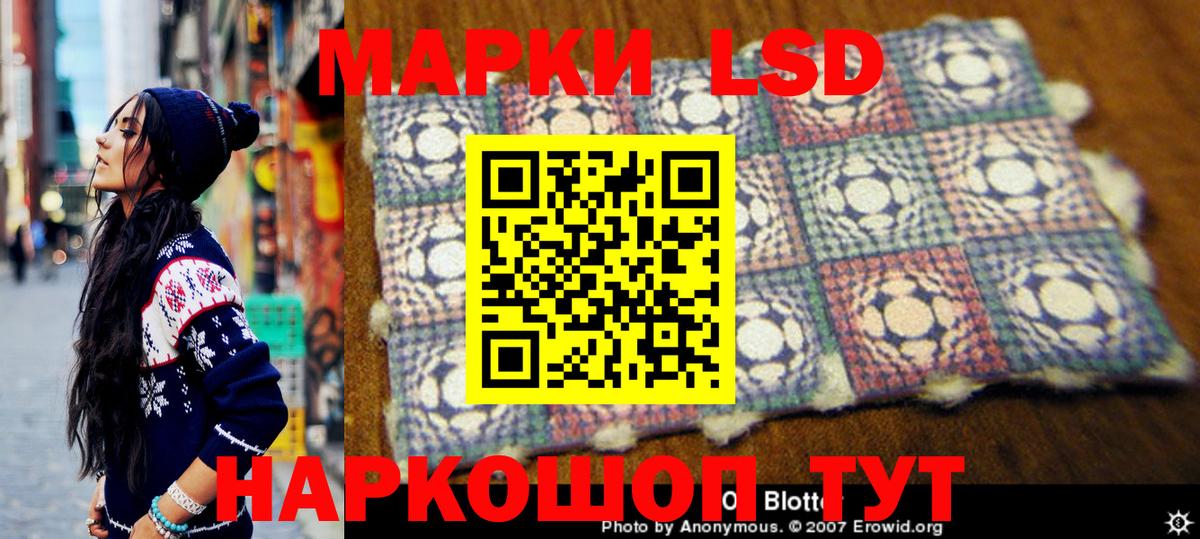 Наркотические марки  Вход с VPN  Марки 25I-NBOMe 1500мкг  Курчатов  купить наркотик  Марки 25I-NBOMe 1500мкг 