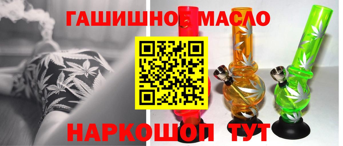 Курчатов  ТГК жижа  Вход с VPN 