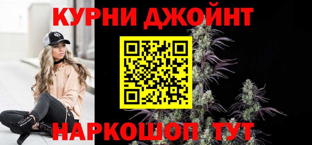 Конопля MAZAR  Вход с VPN  Конопля конопля  Курчатов 