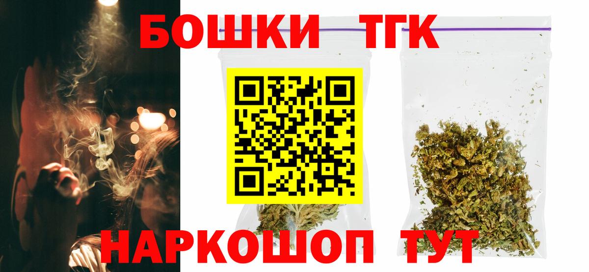 Марихуана Bruce Banner Курчатов